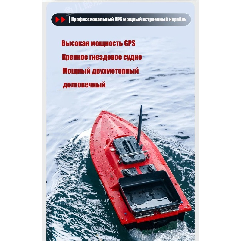 ST70 ソナーGPS搭載ベイトボート 40測位ポイント 高 - Fishing Gps のレビューと価格
