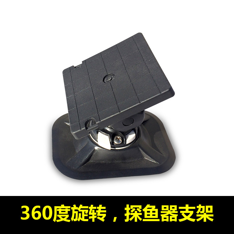 カヤック、カヌー、トラックレール、魚群探知機取り付け用、PV - Fish Finder Mount のレビューと価格